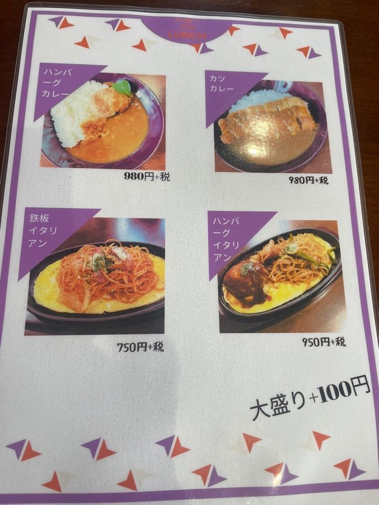 nostalgic_hiking_bca8さんが投稿したれいわん（PG801）に関する口コミの画像