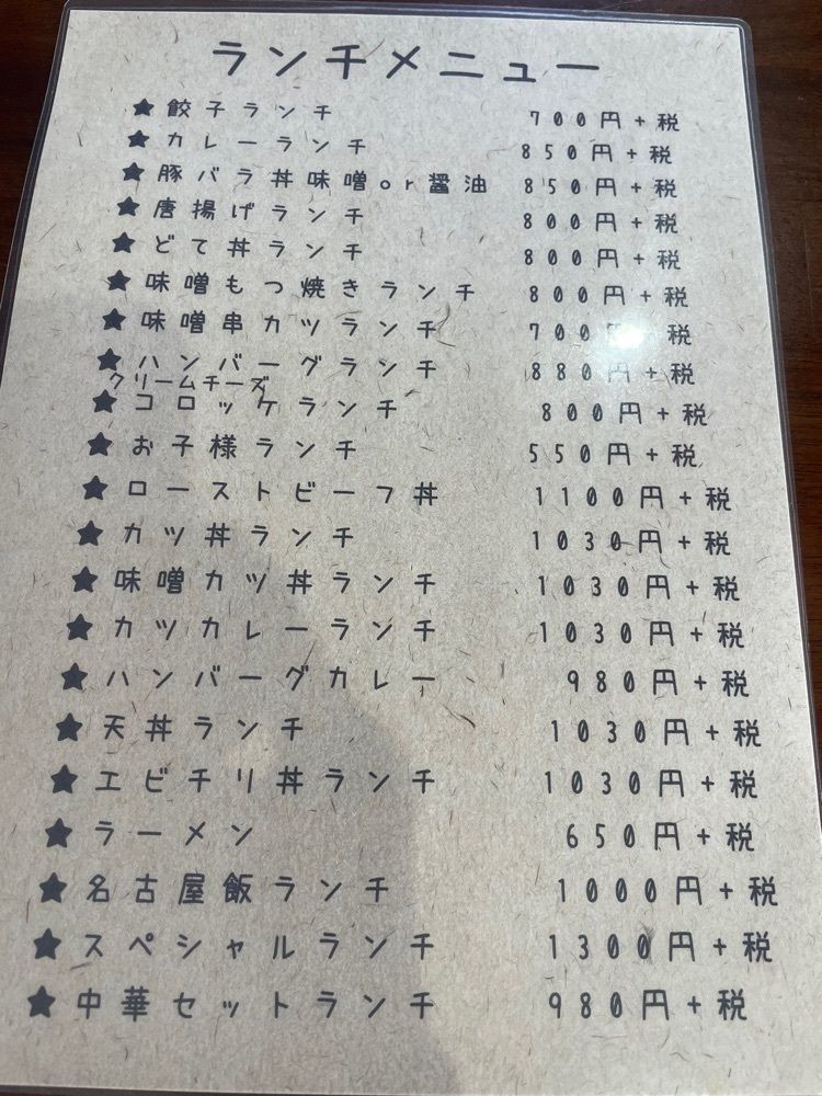 nostalgic_hiking_bca8さんが投稿したれいわん（PG801）に関する口コミの画像