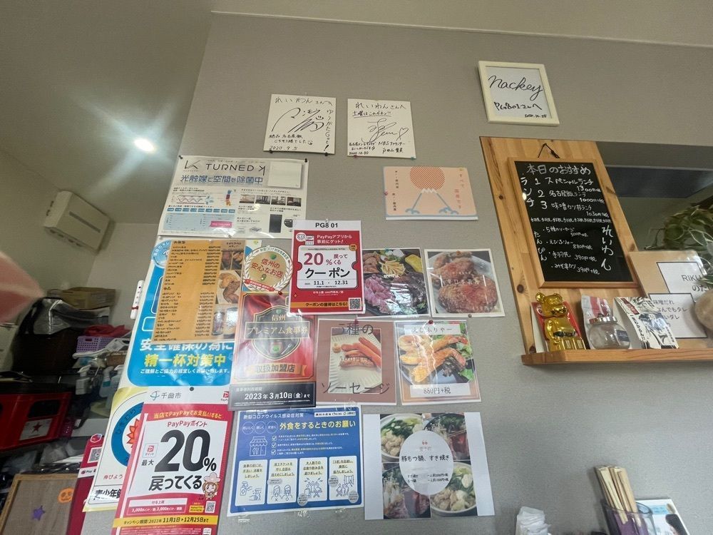 nostalgic_hiking_bca8さんが投稿したれいわん（PG801）に関する口コミの画像