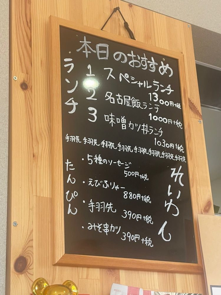 nostalgic_hiking_bca8さんが投稿したれいわん（PG801）に関する口コミの画像