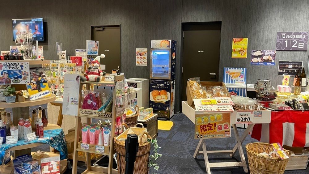 みぃさんが投稿した蕎麦処 あらたえ（徳島天然温泉　あらたえの湯）に関する口コミの画像