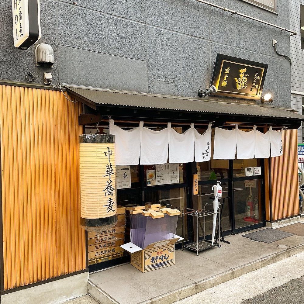 青木 孝文さんが投稿した蕾 分家に関する口コミの画像