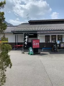 焼肉 千屋牛（ヤキニク チヤギュウ）