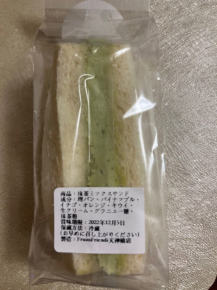 chou chou tabiさんが投稿したFruits Friend 船場店（フルーツ フレンド）に関する口コミの画像