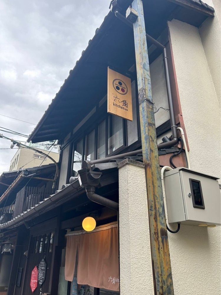 shin-emonさんさんが投稿した六角キッチン 109（六角kitchen109）に関する口コミの画像