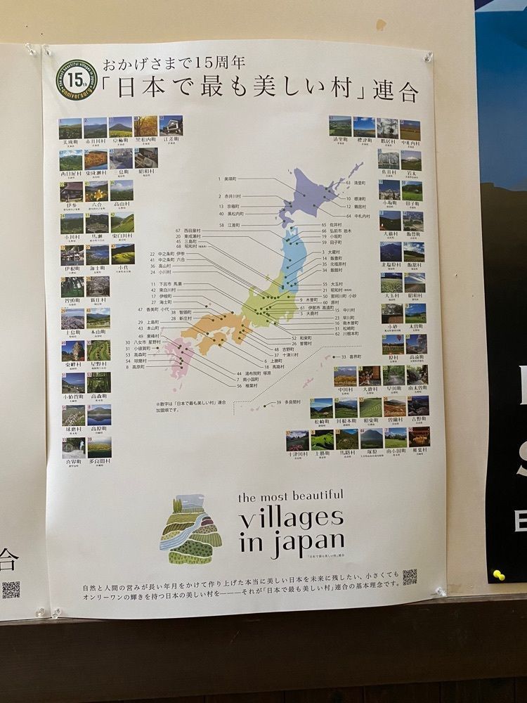 かめ_メグミさんが投稿したあ・ら・伊達な道の駅 ファーストフード（ア・ラ・ダテナミチノエキ ファーストフード）に関する口コミの画像