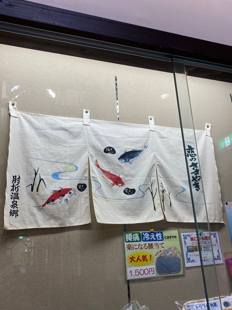 かめ_メグミさんが投稿したあ・ら・伊達な道の駅 ファーストフード（ア・ラ・ダテナミチノエキ ファーストフード）に関する口コミの画像