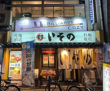 施設画像