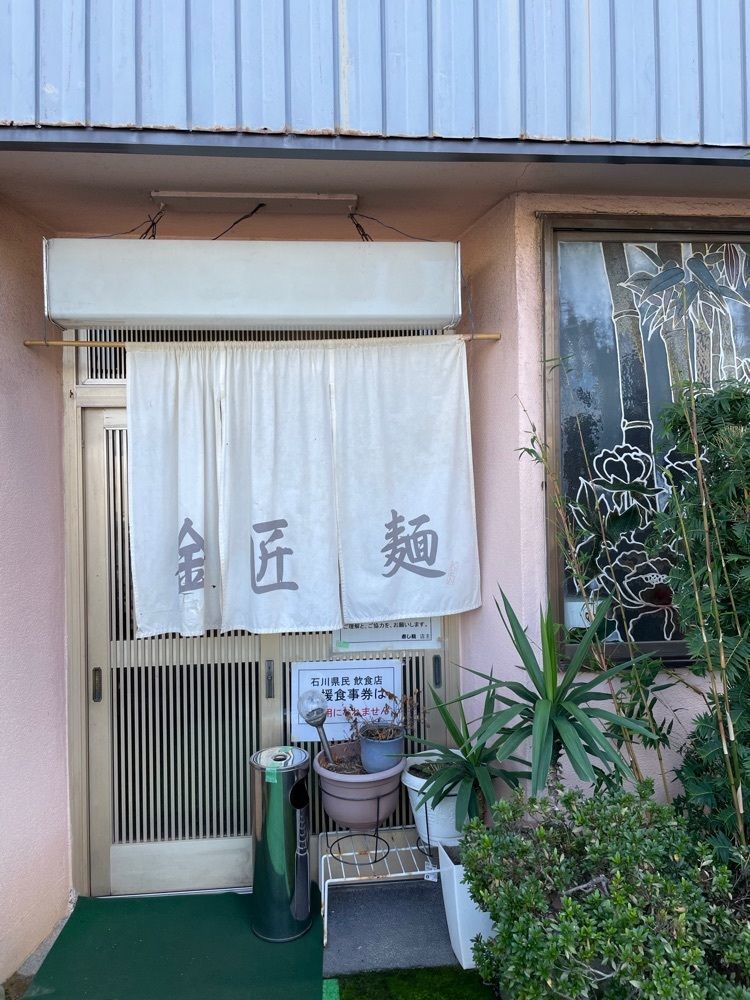 えつごさんが投稿した寿し龍に関する口コミの画像