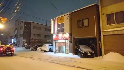 らーめん五丈原 本店（ごじょうげん）