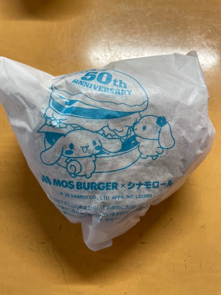 らぐ🏉🍺ビアさんが投稿したモスバーガー 金沢杜の里店に関する口コミの画像