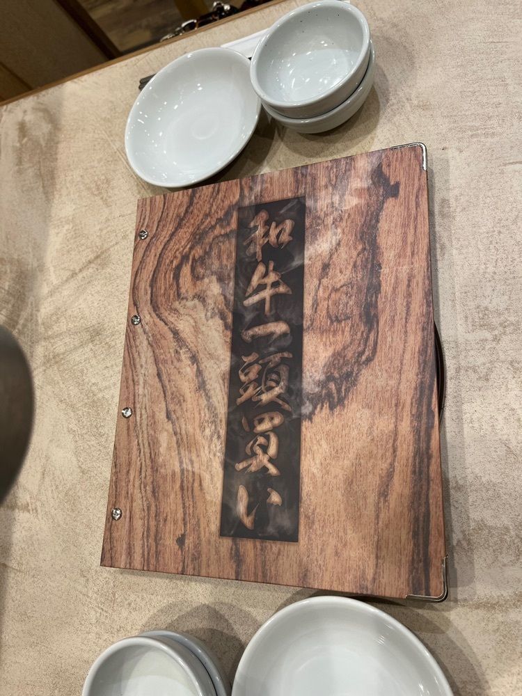 yoko_tokyoiventlifeさんが投稿した和牛一頭焼肉 房家 大塚店に関する口コミの画像