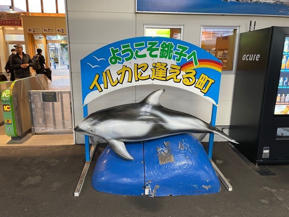 fumiさんが投稿したニューデイズ 銚子店に関する口コミの画像
