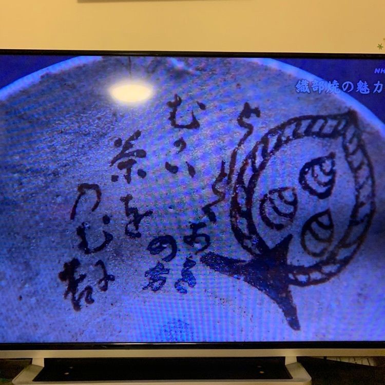 chou chou tabiさんが投稿したＮＨＫ放送博物館に関する口コミの画像
