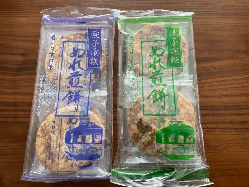 fumiさんが投稿したニューデイズ 銚子店に関する口コミの画像