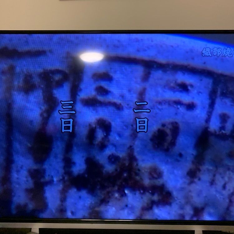 chou chou tabiさんが投稿したＮＨＫ放送博物館に関する口コミの画像