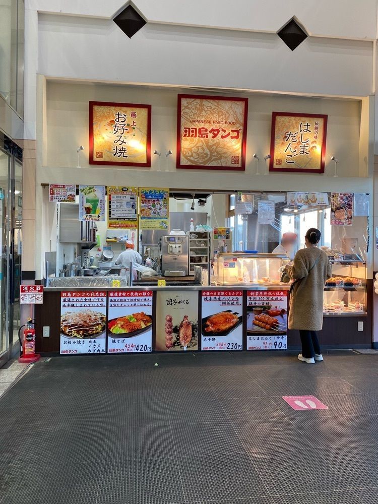 鉄道王さんが投稿した羽島ダンゴ イオン柳津店に関する口コミの画像