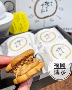 石村萬盛堂 本店