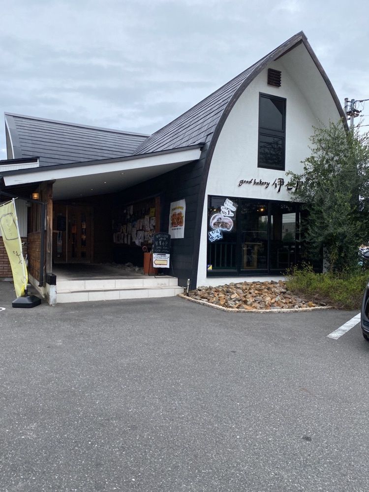 鉄道王さんが投稿したグッドベーカリー イセヤ（good bakery 伊せ屋）に関する口コミの画像