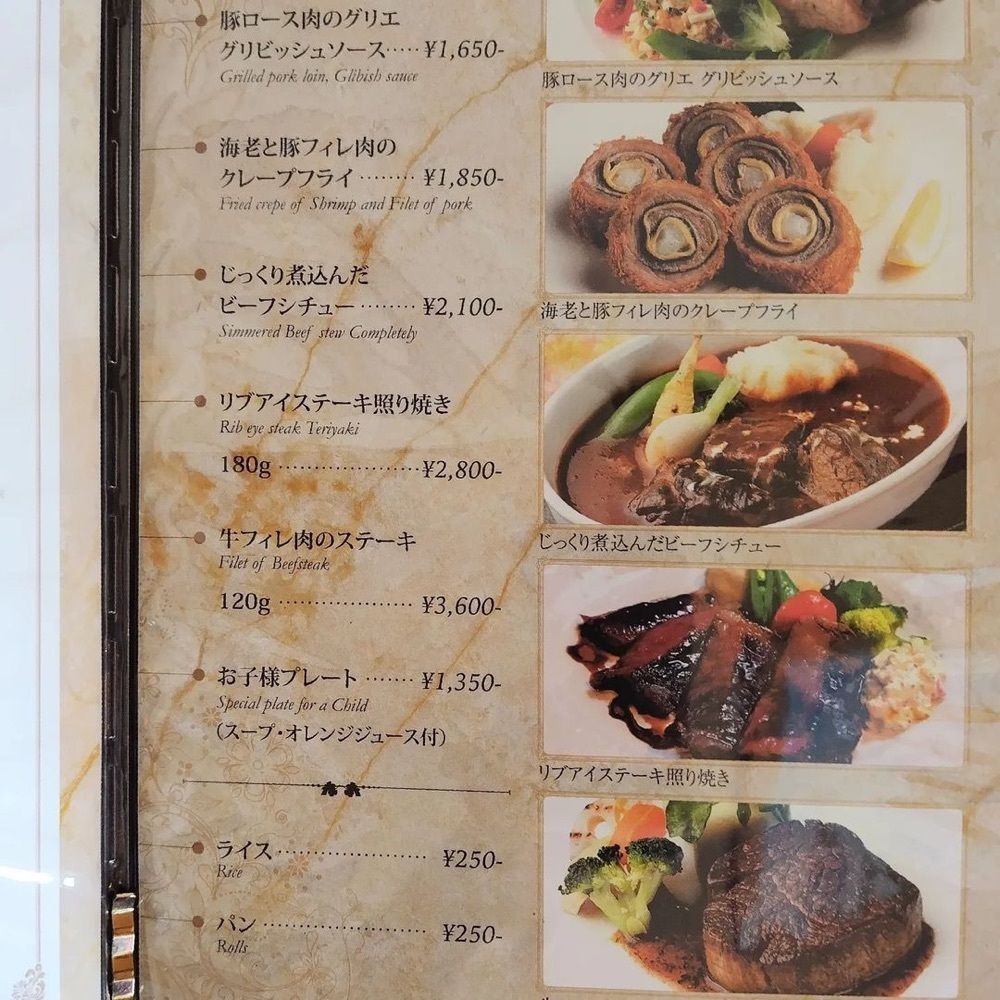 おでかけ探検部さんが投稿したきっちんなかやまに関する口コミの画像