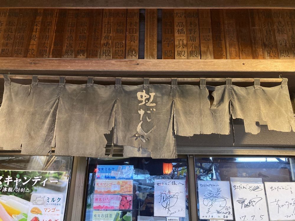 momochiさんが投稿した大相模不動尊大聖寺に関する口コミの画像