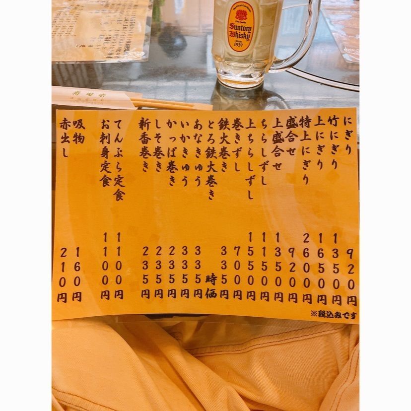 k.masa03さんが投稿した寿司楽に関する口コミの画像