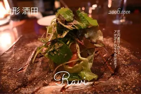Ravi（ラヴィ）