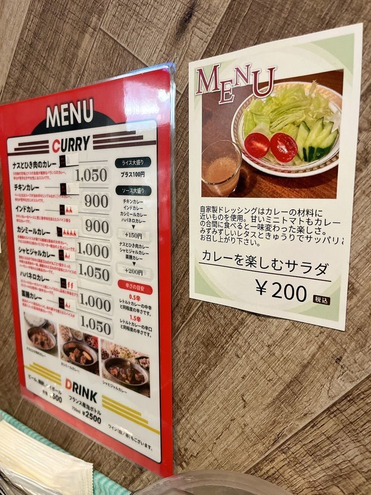 うーさんが投稿した中華 大島に関する口コミの画像