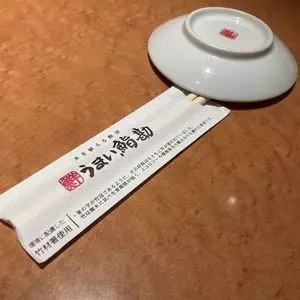 うまい鮨勘 赤坂店（うまいすしかん）