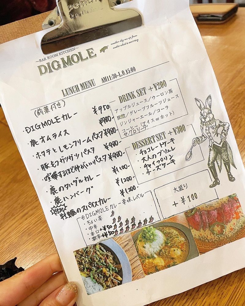 mai626さんが投稿したDIGMOLE（ディグモール）に関する口コミの画像
