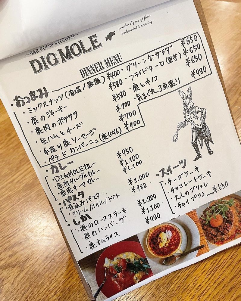 mai626さんが投稿したDIGMOLE（ディグモール）に関する口コミの画像