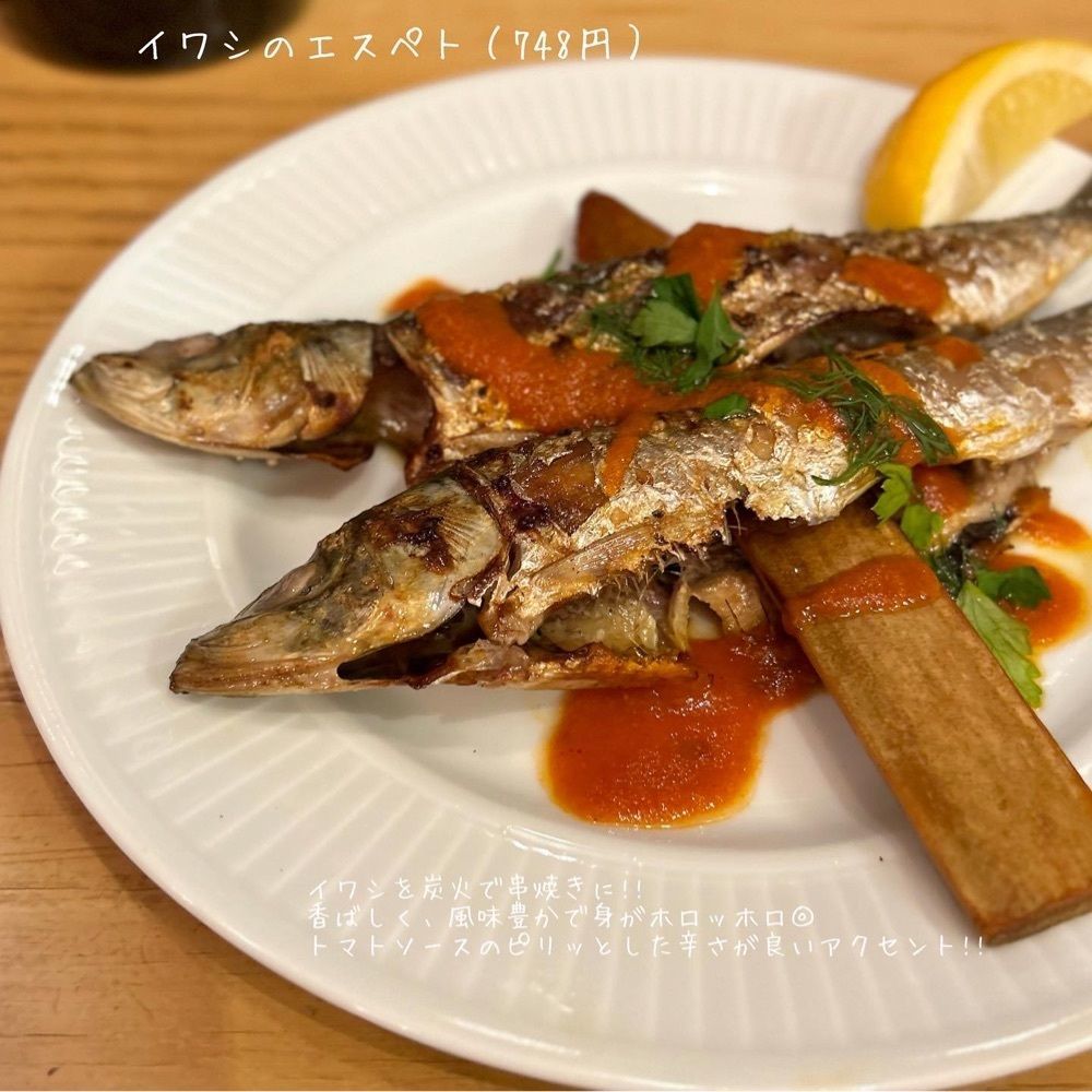 食オッカさんが投稿したエルチリンギートに関する口コミの画像