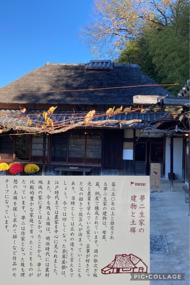 うーとらマンさんが投稿した夢二郷土美術館 夢二生家記念館・少年山荘に関する口コミの画像