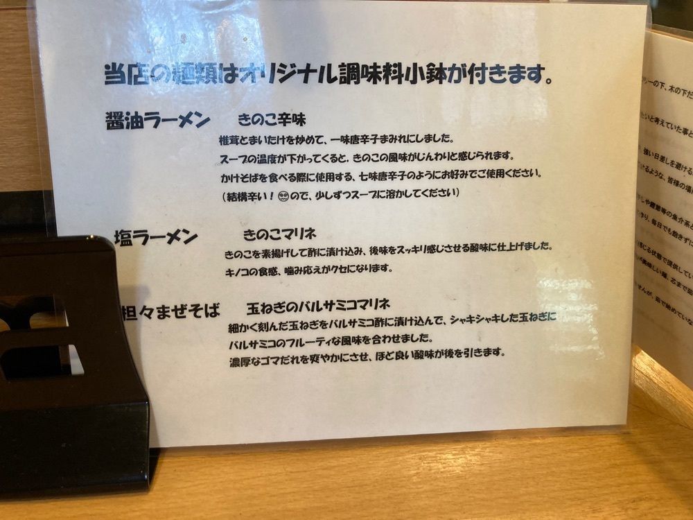 ハルさんが投稿した麺屋 木ノ下に関する口コミの画像