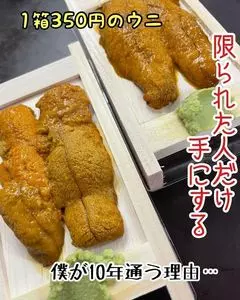 はなみち（【旧店名】第三酒寮キンパイ）