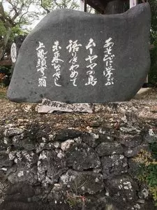 竹富観光センター 3枚目
