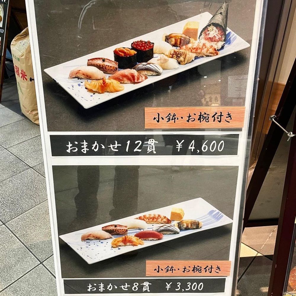 おでかけ探検部さんが投稿した晶に関する口コミの画像