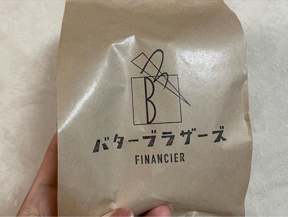 hirokororinさんが投稿したフィナンシェ バターブラザーズに関する口コミの画像