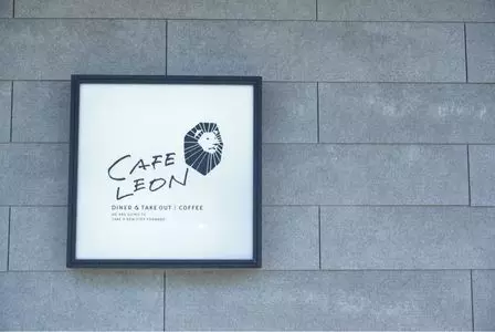 カフェ レオン（cafe LEON）