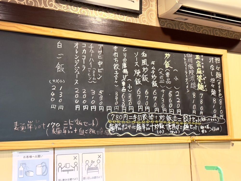 かずくんさんが投稿した申手延麺（しげるてのべめん）に関する口コミの画像