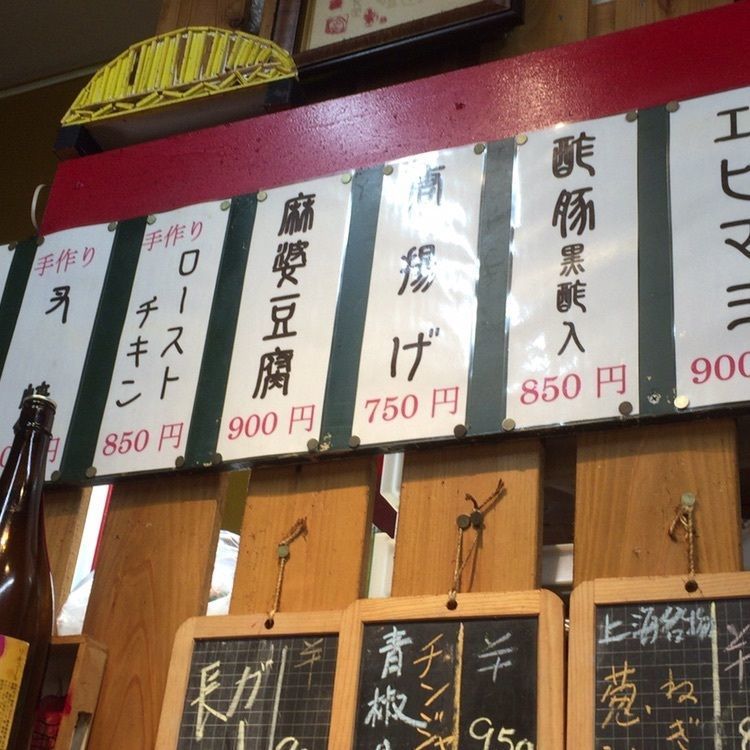 B'zが世界でNo.1！さんが投稿した三日月食堂に関する口コミの画像