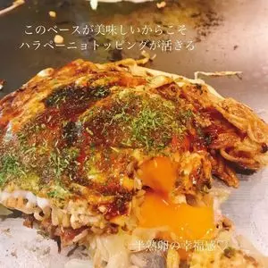 ロペズ（LOPEZ） 2枚目