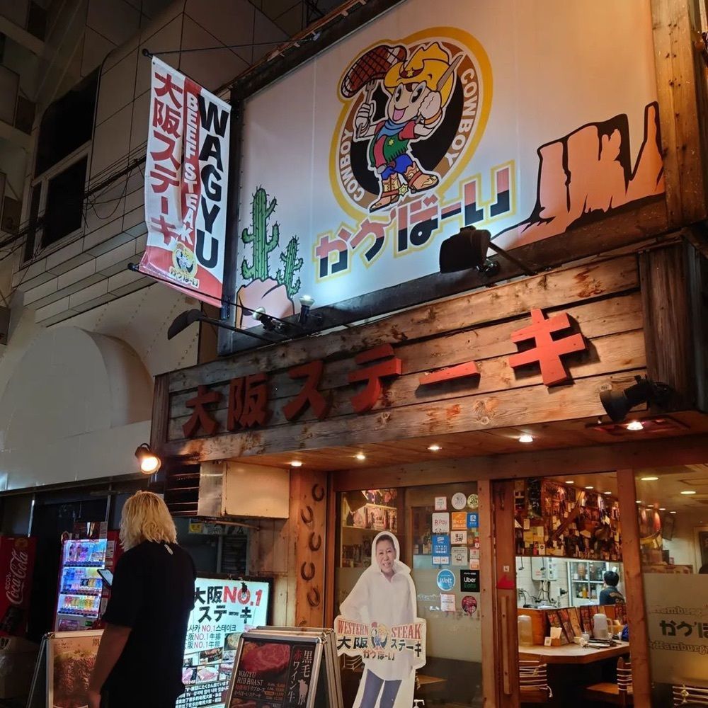 おでかけ探検部さんが投稿したかうぼーいに関する口コミの画像