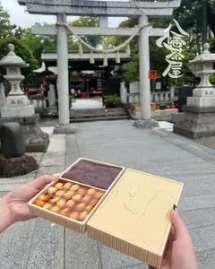玉村八幡宮