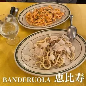 バンデルオーラ（BANDERUOLA）