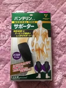 ウエルシア みどり阿左美店