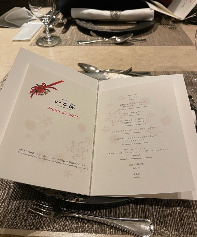 kei_koさんが投稿したグランドプリンスホテル京都に関する口コミの画像