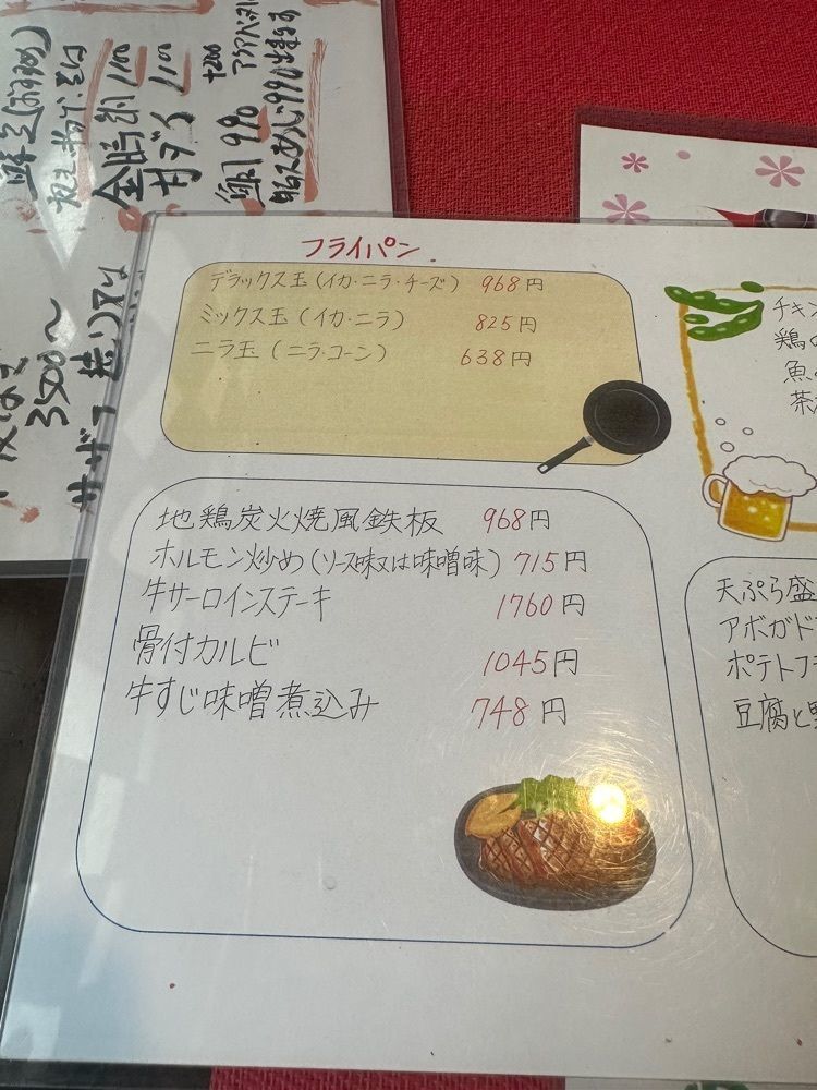 ten_ten602の福岡グルメさんが投稿した魚眞（うおしん）に関する口コミの画像