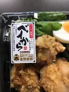 ベイシアフードセンター 深谷川本店