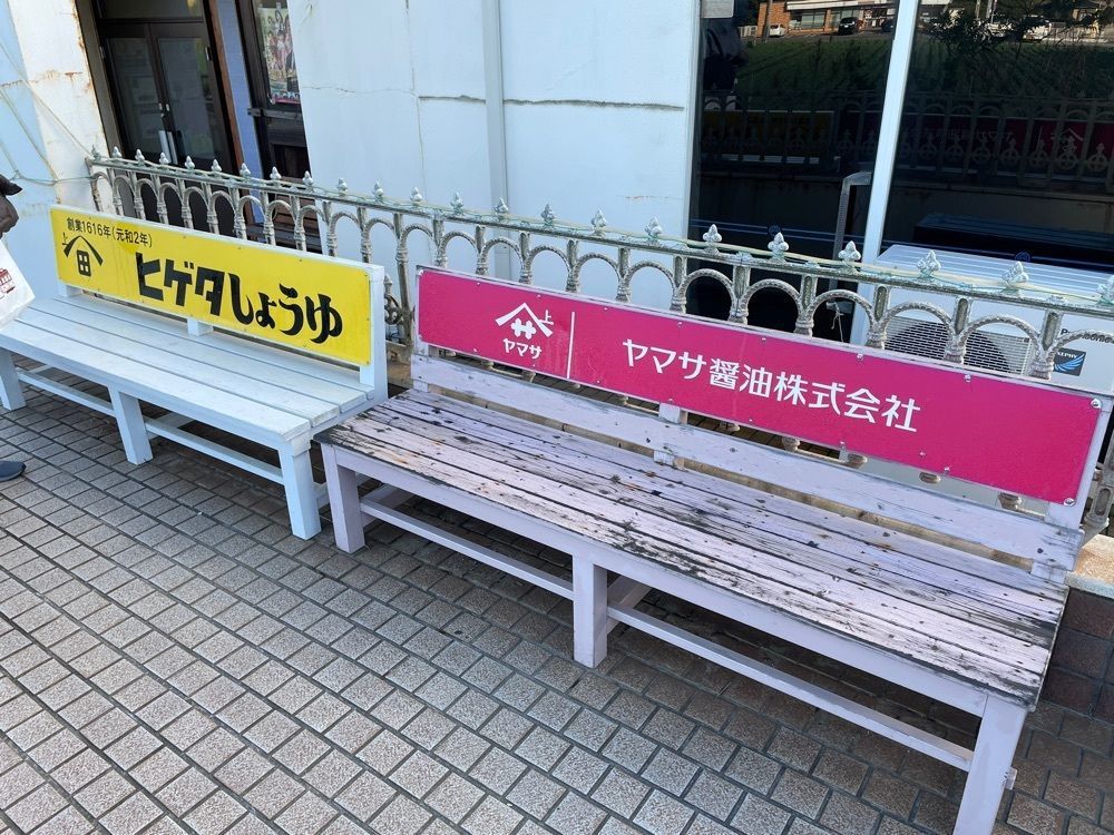 fumiさんが投稿した笠上黒生駅に関する口コミの画像